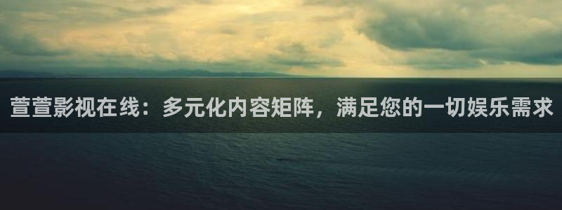 金牌影视在线