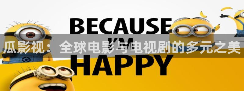 金牌影视